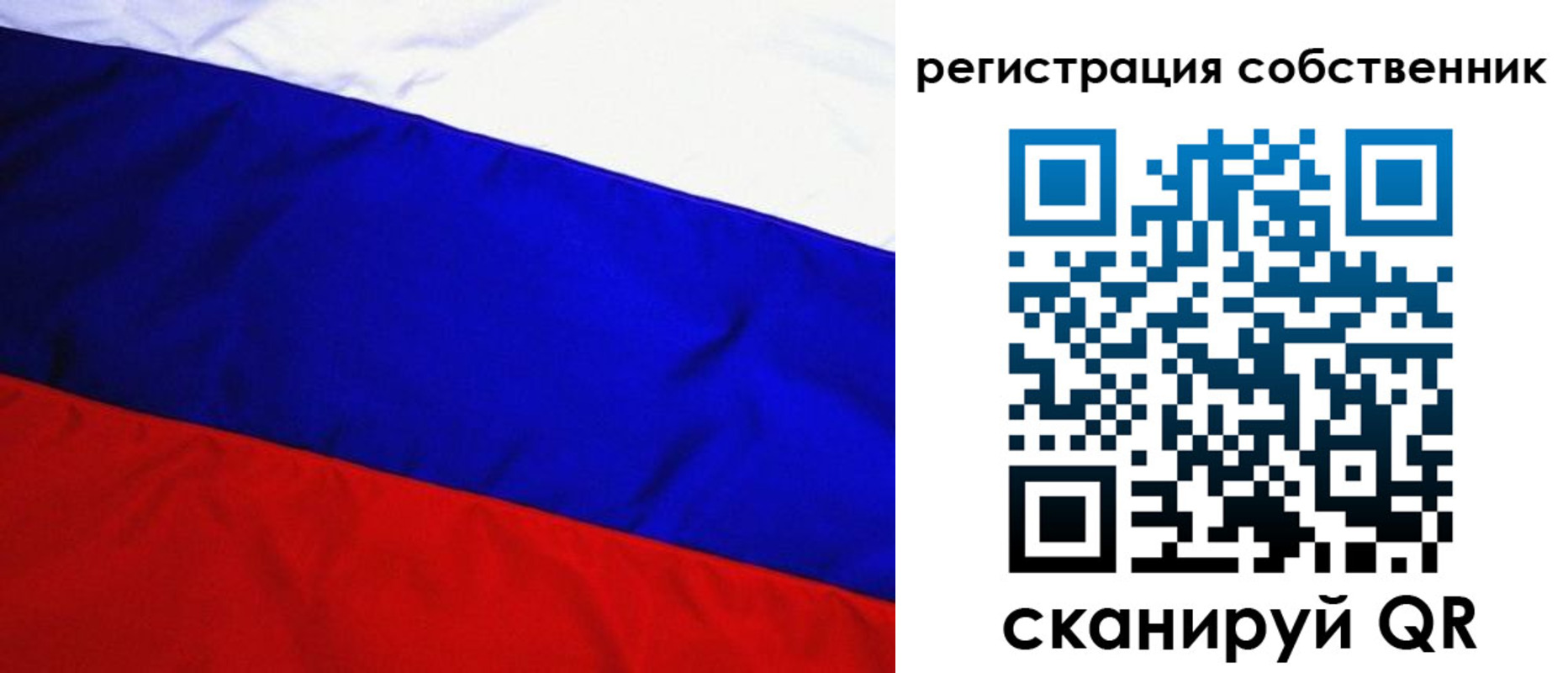 регистрация в Протвино