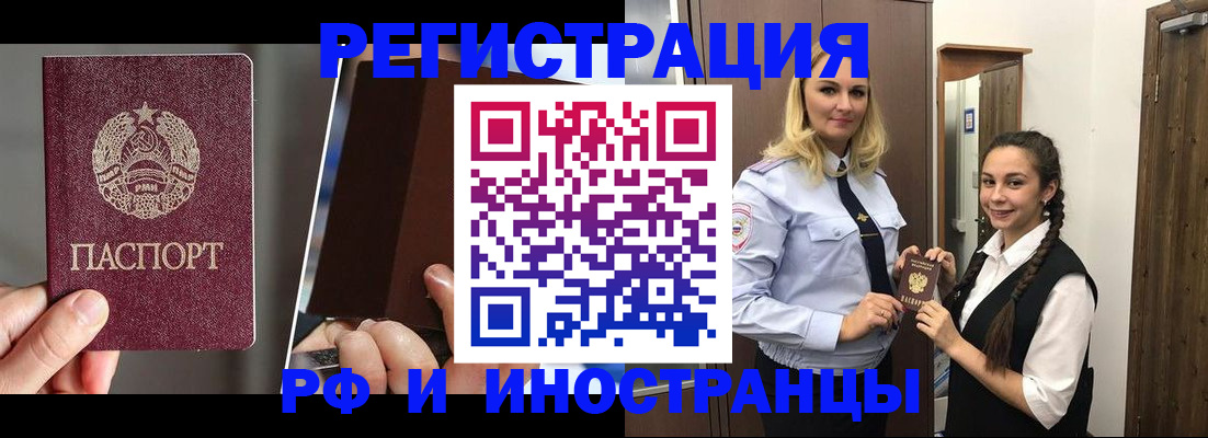 форма 3 в Протвино